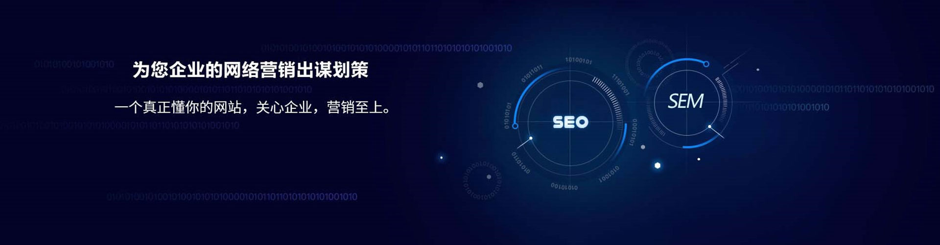 古浪sem代理